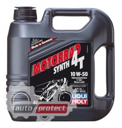 Liqui Moly Motorrad Synth 4T 10W-50 Синтетическое масло для 4Т двигателей Фото 1 - Liqui Moly Motorrad Synth 4T 10W-50 Синтетическое масло для 4Т двигателей