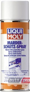 Liqui Moly Marder Schutz Spray Средство отпугивающее грызунов Фото 1 - Liqui Moly Marder Schutz Spray Средство отпугивающее грызунов