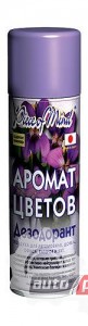 Autoprotect Piece of Mind Нейтрализатор запахов, дезодорант 1 Фото 1 - Autoprotect Piece of Mind Нейтрализатор запахов, дезодорант 1