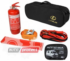 Autoprotect Набор автомобилиста Lexus, 6 предметов + перчатки в подарок! 1 Фото 1 - Autoprotect Набор автомобилиста Lexus, 6 предметов + перчатки в подарок! 1