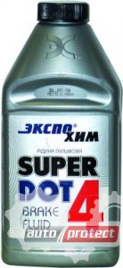 Экспо Хим DOT 4 Тормозная жидкость Фото 1 - Экспо Хим DOT 4 Тормозная жидкость