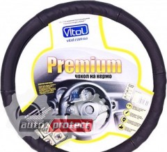 Vitol Чехол на руль кожаный B 017 (М), черный Фото 1 - Vitol Чехол на руль кожаный B 017 (М), черный