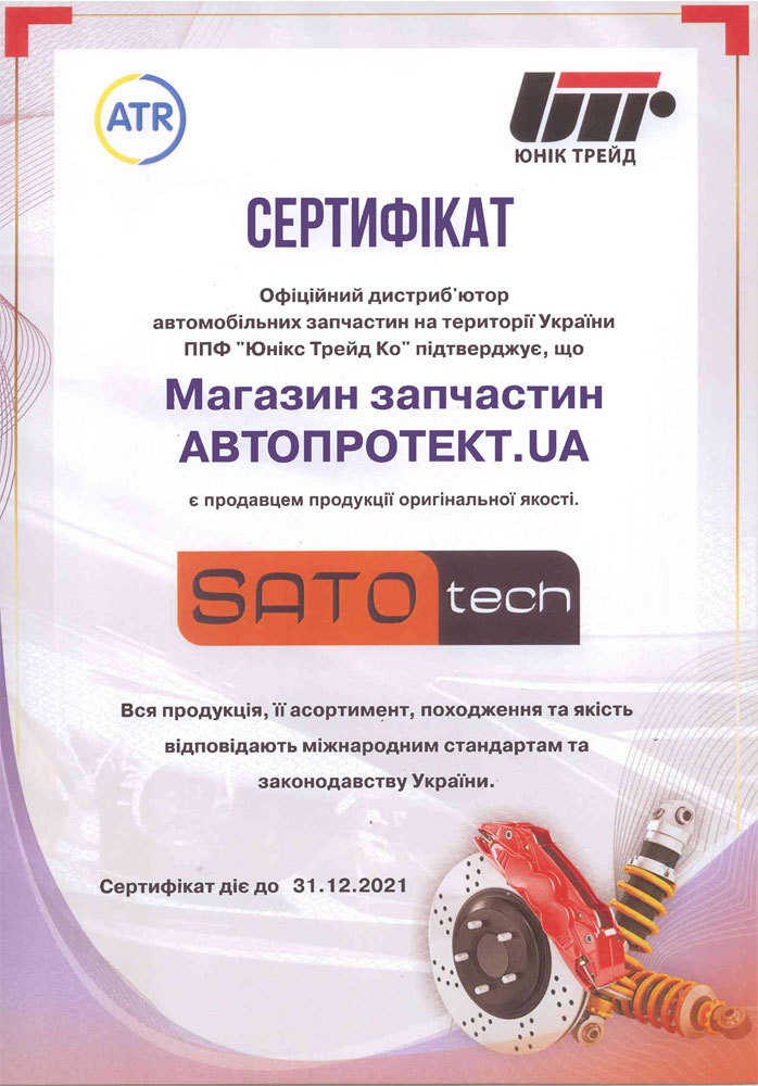   Sato Tech