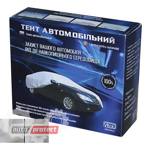 Vitol Vitol Тент автомобильный нейлоновый на седан, XХL – купить Тенты ...