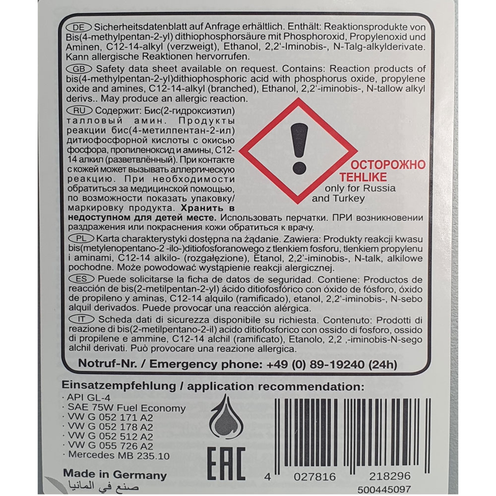 Febi 21829 Трансмиссионное масло – купить трансмиссионное масло Febi по ...