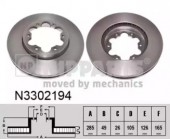 Nipparts N3302194 �����i���� ����