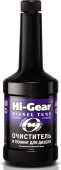 Hi-Gear Синтетический очиститель форсунок и тюнинг для дизеля (HG3444)