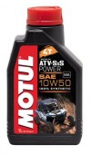 Motul ATV-SxS Power 4T Синтетическое масло для квадроциклов