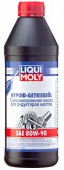 Liqui Moly Hypoid Getriebeoil GL5 80W-90 Минеральное трансмиссионное масло (1048, 3924)