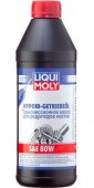 Liqui Moly Hypoid Geriebeoil 80W GL5 Минеральное трансмиссионное масло (1025)