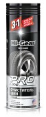 Hi-Gear Pro Line Очиститель шин (HG5330)