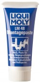 Liqui Moly LM 48 Montagepaste Смазка универсальная с молибденом (3010, 3045)
