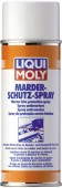 Liqui Moly Marder Schutz Spray Средство отпугивающее грызунов (1515)