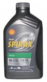 Shell Spirax S6 AXME 75W-90 Трансмиссионное масло 