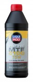 Liqui Moly Top Tec MTF 5100 75W Трансмиссионное масло (20842)