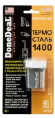 DoneDeal Термосталь- термостойкий до ( 1400С ) сверхпрочный ремонтный герметик (DD6799)