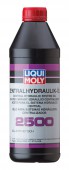 Liqui Moly Zentralhydraulik-Oil 2500 Синтетическая гидравлическая жидкость (3667)