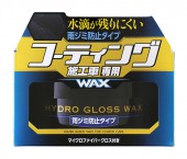 Soft99 Hydro Gloss Wax Water Mark Prevention Type Восковое покрытие для защиты от водного камня (00530)
