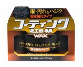 Soft99 Hydro Gloss Wax Water Repellent Type Водоотталкивающее восковое покрытие на водной основе (00532)