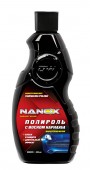 Nanox Полироль с воском карнауба (NX8222)