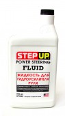 Step Up Жидкость для гидроусилителя руля (SP7030, SP7033)