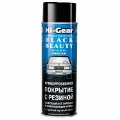 Hi-Gear HG5754 Rubberised Undercoating Антикоррозийное покрытие с резиновым наполнителем