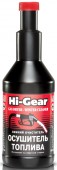 Hi-Gear Gas Dryer Осушитель топлива, удаляет влагу (HG3325)