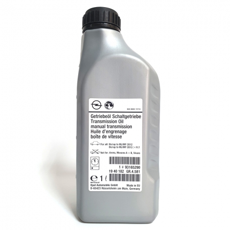 GM МКПП 75W-85 Оригинальное трансмиссионное масло Фото 1 - GM МКПП 75W-85 Оригинальное трансмиссионное масло