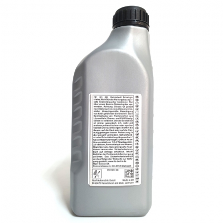 GM МКПП 75W-85 Оригинальное трансмиссионное масло Фото 2 - GM МКПП 75W-85 Оригинальное трансмиссионное масло