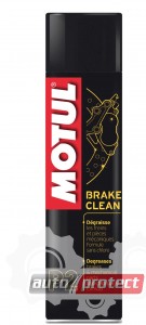 Фото 1 - Motul P2 Brake Clean Многофункциональный очиститель 