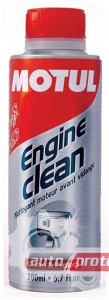  1 - Motul Engine Clean Moto     