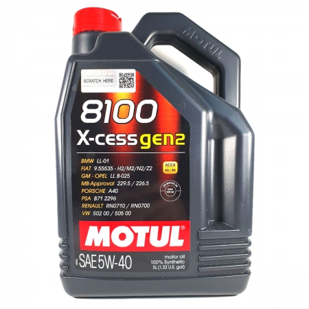 Фото 1 - Motul 8100 X-CESS GEN2 SAE 5W-40 Синтетическое моторное масло 