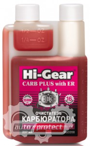 Фото 1 - Hi-Gear Carb Plus With ER Очиститель карбюратора с кондиционером ER (HG3208) 