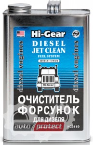 Hi-Gear Jet Cleaner Очиститель форсунок для дизеля (HG3415, HG3416, HG3419) Фото 3 - Hi-Gear Jet Cleaner Очиститель форсунок для дизеля (HG3415, HG3416, HG3419)