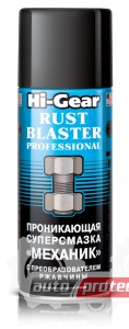Hi-Gear Rust Blaster Professional Смазка проникающая универсальная (HG5510) Фото 1 - Hi-Gear Rust Blaster Professional Смазка проникающая универсальная (HG5510)
