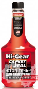 Hi-Gear Gasket Seal Стоп-течь для двигателя (HG2231) Фото 1 - Hi-Gear Gasket Seal Стоп-течь для двигателя (HG2231)