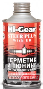 Hi-Gear Steer Plus Герметик и тюнинг для гидроусилителя руля c ER (HG7026) Фото 1 - Hi-Gear Steer Plus Герметик и тюнинг для гидроусилителя руля c ER (HG7026)