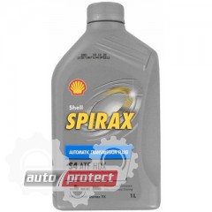 Фото 1 - Shell Spirax S4 ATF HDX Синтетическое трансмиссионное масло  