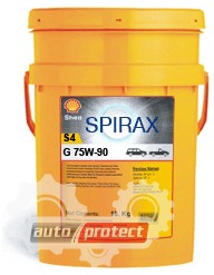 Shell Spirax S4G 75W-90 Трансмиссионное масло Фото 1 - Shell Spirax S4G 75W-90 Трансмиссионное масло