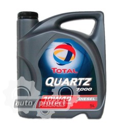 Фото 1 - Total Quartz Diesel 7000 10W-40 Полусинтетическое моторное масло 