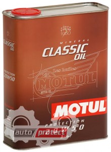 Motul Classic Oil минеральное моторное масло Фото 1 - Motul Classic Oil минеральное моторное масло