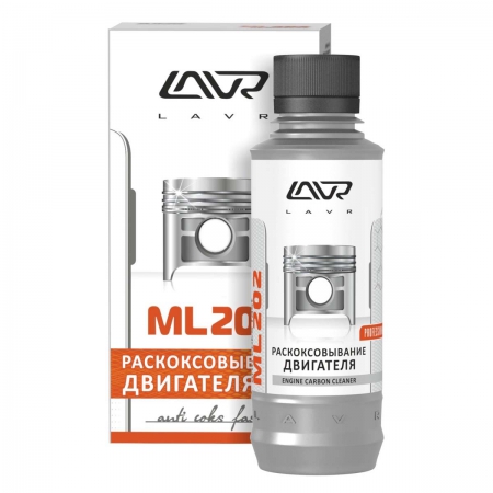 Lavr Ln2502 ML202 Раскоксовка двигателя до 12часов Фото 1 - Lavr Ln2502 ML202 Раскоксовка двигателя до 12часов