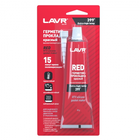 Lavr RTV Silicone Герметик-прокладка высокотемпературный до +399С Фото 1 - Lavr RTV Silicone Герметик-прокладка высокотемпературный до +399С