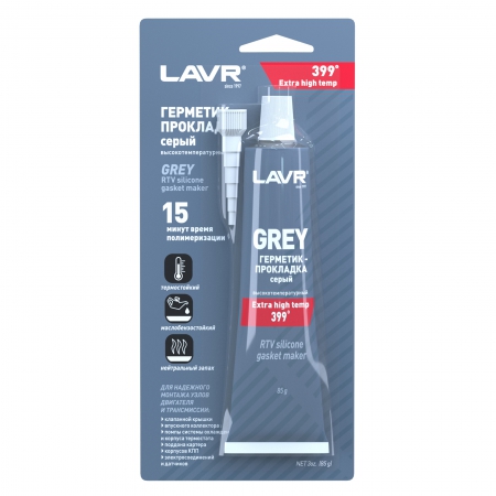Lavr RTV Silicone Герметик-прокладка высокотемпературный до +399С Фото 3 - Lavr RTV Silicone Герметик-прокладка высокотемпературный до +399С