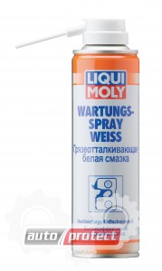  1 - Liqui Moly Wartungs Spray Weiss    (3953) 