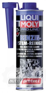 Liqui Moly Benzin-System-Intensiv-Reiniger Профессиональный очиститель (3941, 5151, 5152) Фото 1 - Liqui Moly Benzin-System-Intensiv-Reiniger Профессиональный очиститель (3941, 5151, 5152)