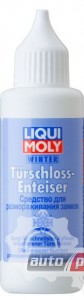  1 - Liqui Moly Turschloss Enteiser   (3920) 
