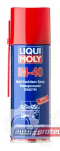  1 - Liqui Moly LM 40 Multi Funktions Spray    (8048, 8049) 