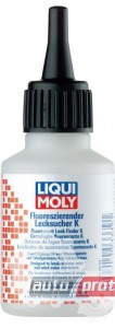  1 - Liqui Moly Lecksucher    (3339) 