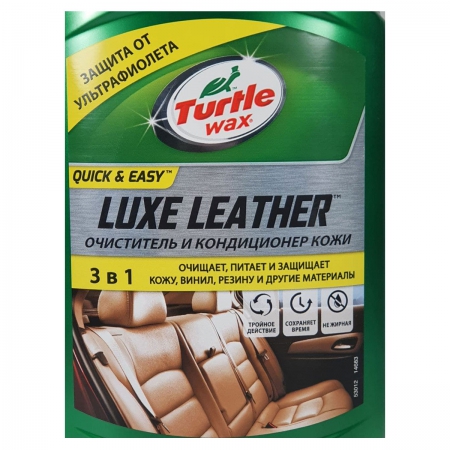 Turtle Wax Leather Cleaner and Conditioner Очиститель и кондиционер кожи Фото 2 - Turtle Wax Leather Cleaner and Conditioner Очиститель и кондиционер кожи
